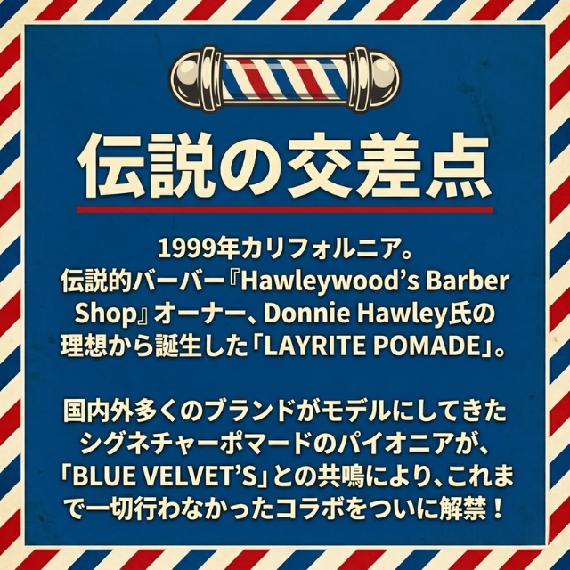 LB COLLABORATION GEL