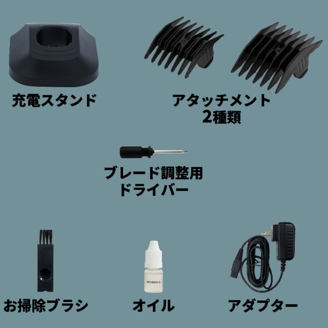 【先行予約】JRL FRESH FADE(フレッシュ フェード) 1050 トリマー