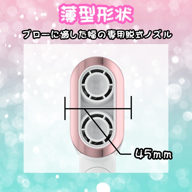 デュアル ドライヤー デュオ