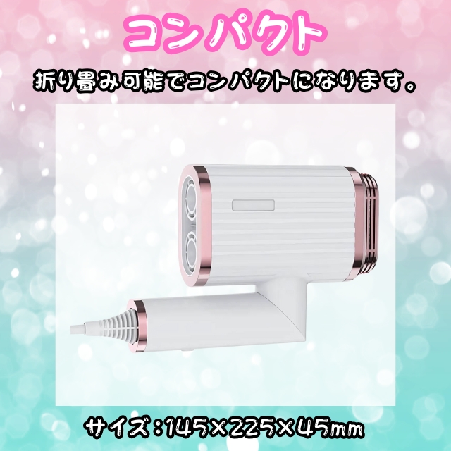 デュアル ドライヤー デュオ