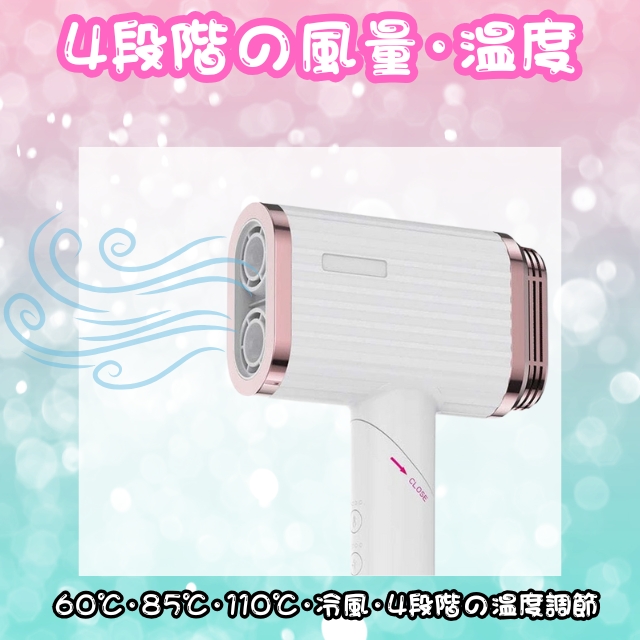 デュアル ドライヤー デュオ