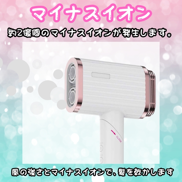 デュアル ドライヤー デュオ