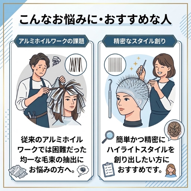 JRL フロスティングキャップ JMV01