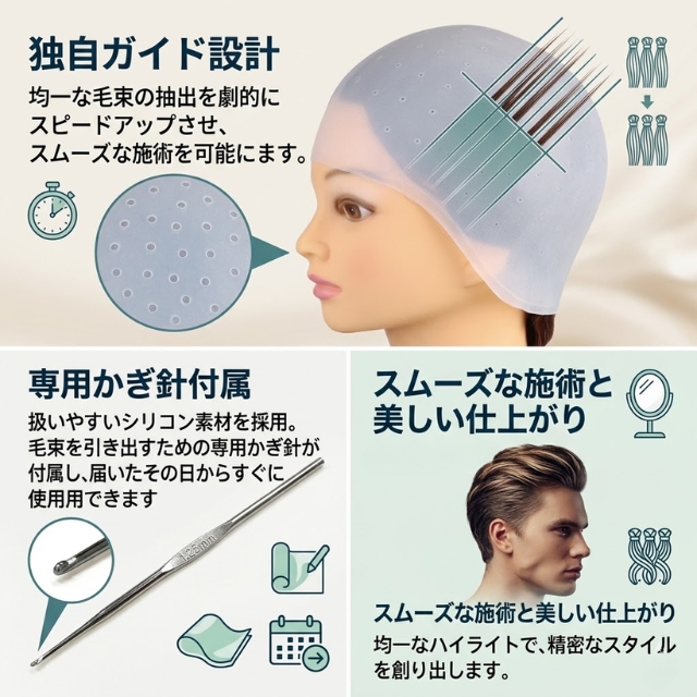 JRL フロスティングキャップ JMV01