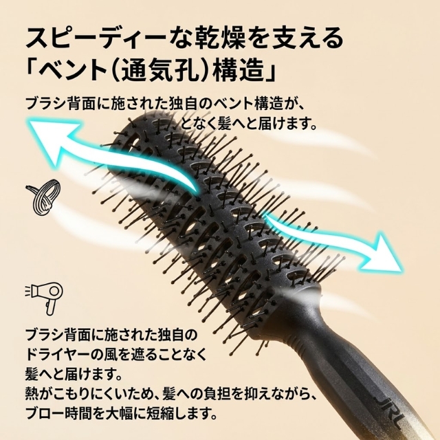 JRL ベントブラシ 10行 BR05