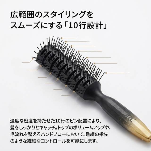 JRL ベントブラシ 10行 BR05