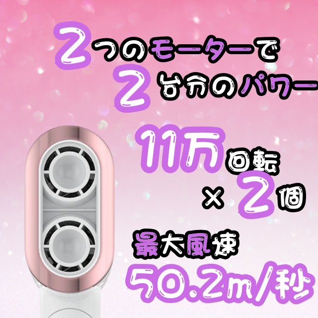 デュアル ドライヤー デュオ