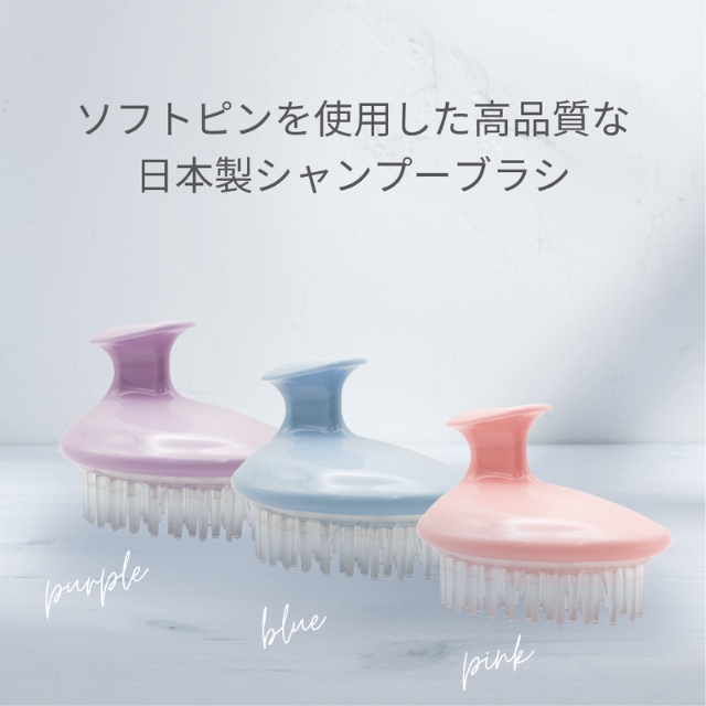 リフレッシュシャンプーブラシ ダック ミルキーカラー 3色24個セット**