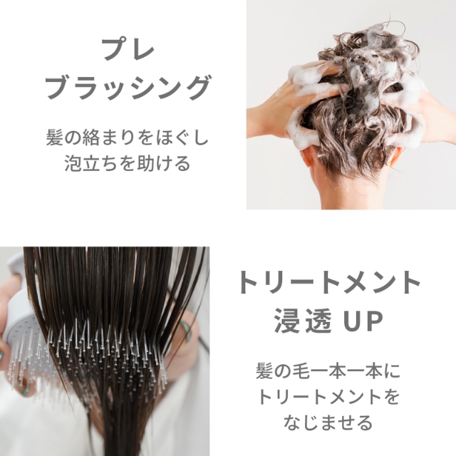 アイビル シャンプーブラシ