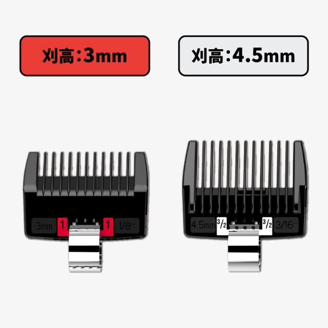 JRL フレッシュフェード 1040 バリカン用 アタッチメント 8個セット GUARD3