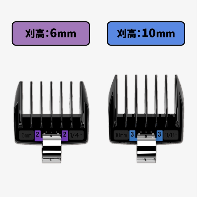 JRL フレッシュフェード 1040 バリカン用 アタッチメント 8個セット GUARD3
