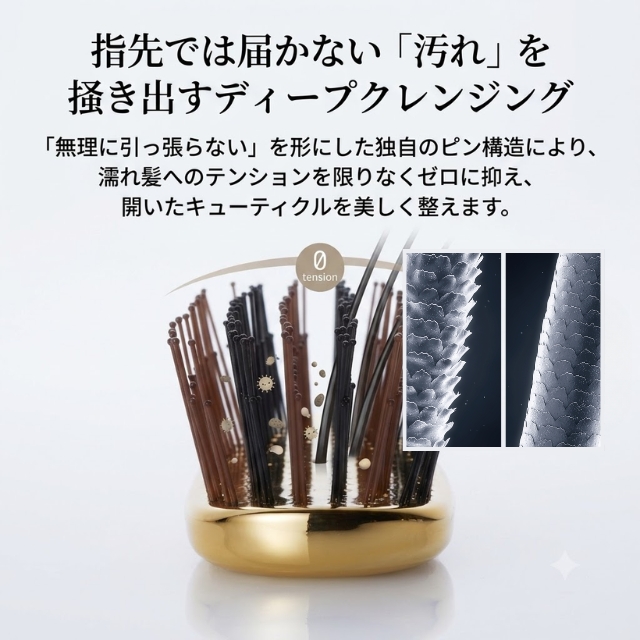 アイビル ソフトディタングルブラシ