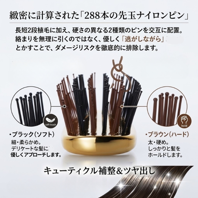 アイビル ソフトディタングルブラシ