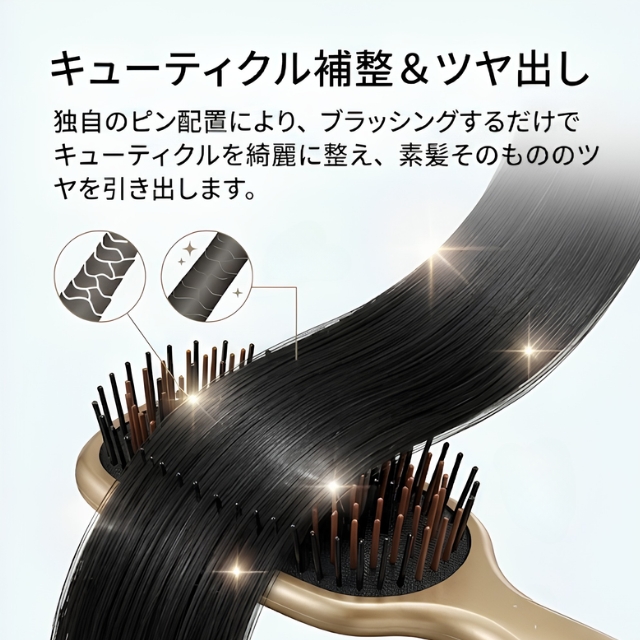 アイビル ソフトディタングルブラシ