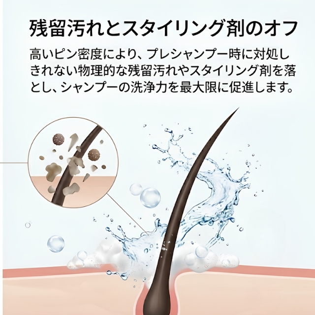 アイビル ソフトディタングルブラシ