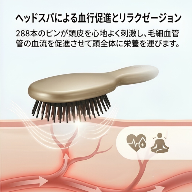 アイビル ソフトディタングルブラシ