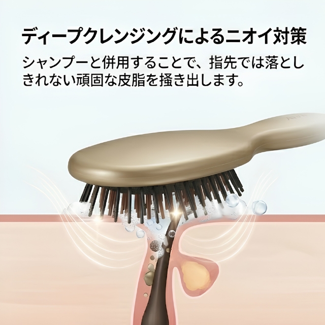 アイビル ソフトディタングルブラシ