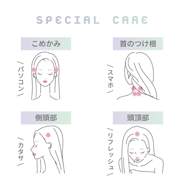 アイビル スカルプブラシ