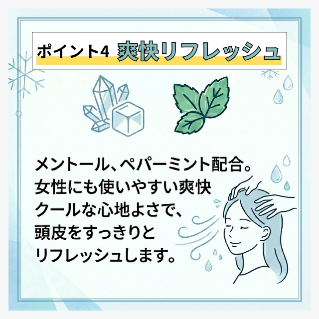 アジューダドルチェ アロマミントトリートメント 200g