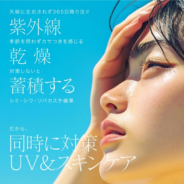 LOVE MAKER UVプロフェッショナル 200g