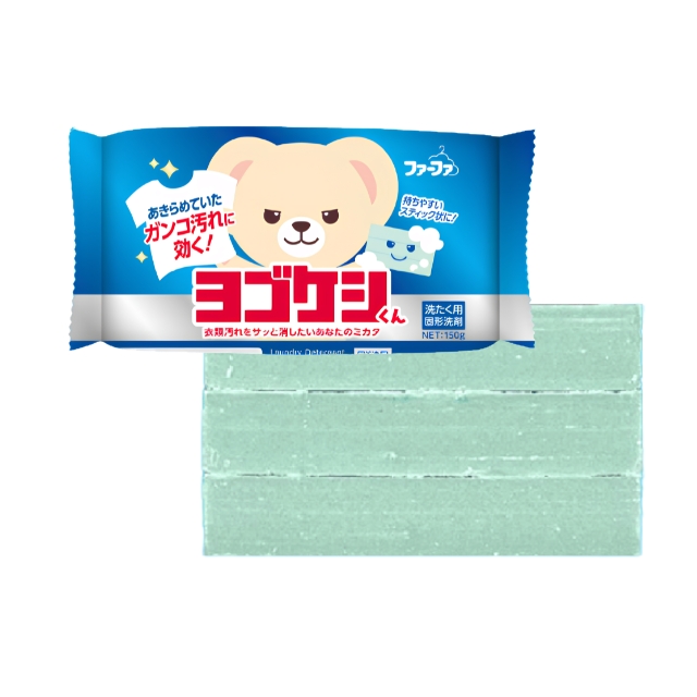 ファーファ ヨゴケシくん