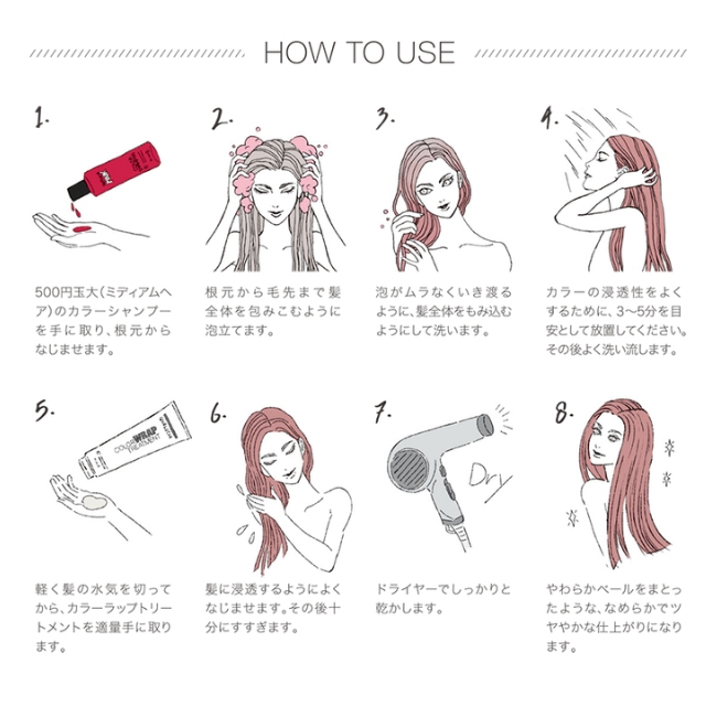 クオルシア カラーシャンプー 250ml