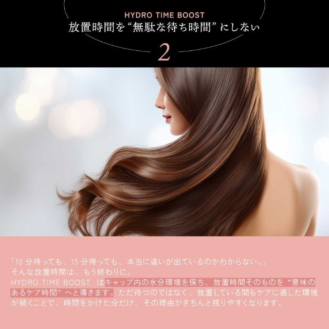 KYOGOKU ケラチン ヘアマスクキャップ