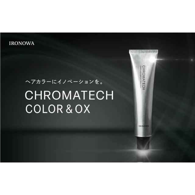 クロマテック(CHROMATECH) 1剤