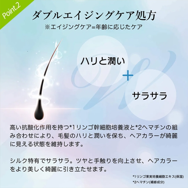 KYOGOKU パーソナルカラーシャンプー  オリーブアッシュ イエベ秋 200ml