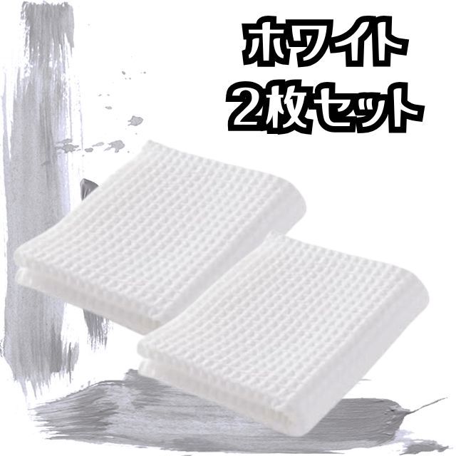 【特価】ミクロピュア コンパクトバスタオル ホワイト 2枚セット**