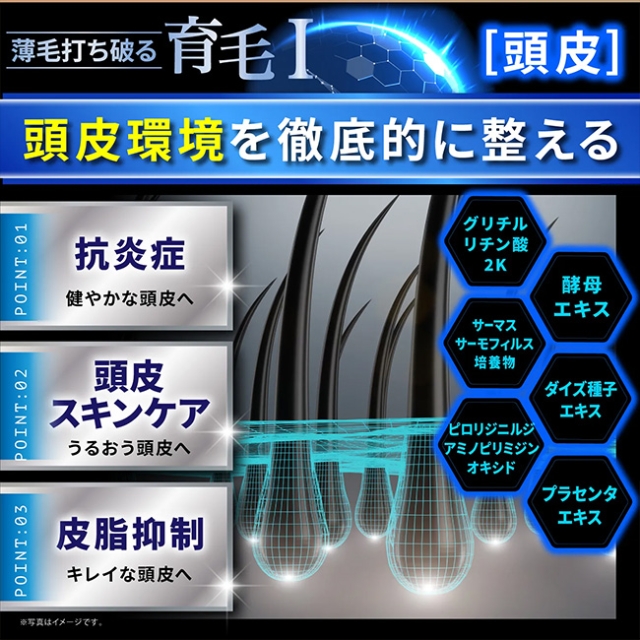 KYOGOKU レ スキャルプセラムシャンプー（育毛シャンプー） 185ml**