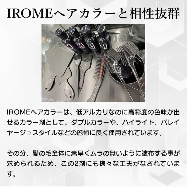 KYOGOKU IROME プレミアムオキシ 1000ml**