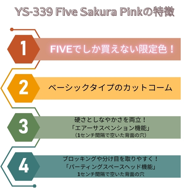 Y.S.PARK (ワイエスパーク)YS-339 Five Sakura Pink