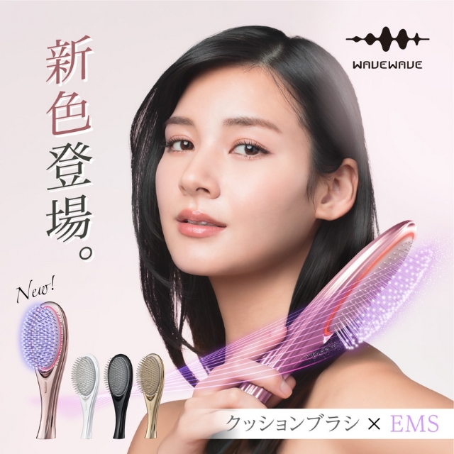 WAVEWAVE EMS Brush Air（ウェイブウェイブEMSブラシエアー）