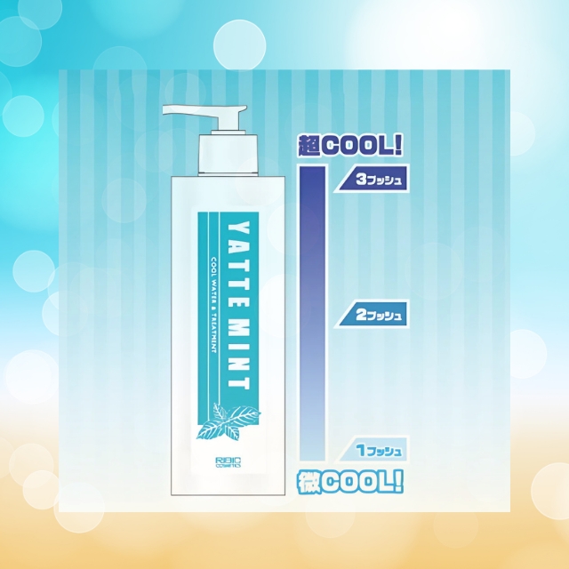 ヤッテミント 200ml