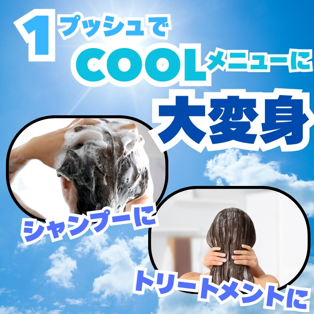 ヤッテミント 200ml