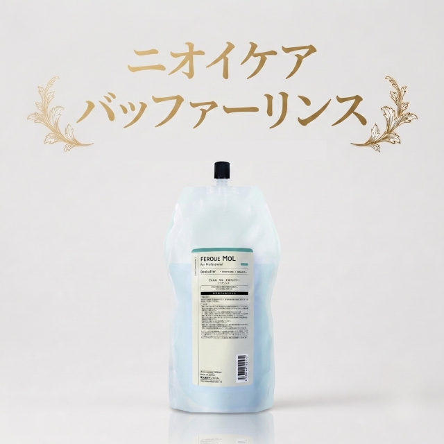 サンコール フェルエ モル デオバッファー 800ml