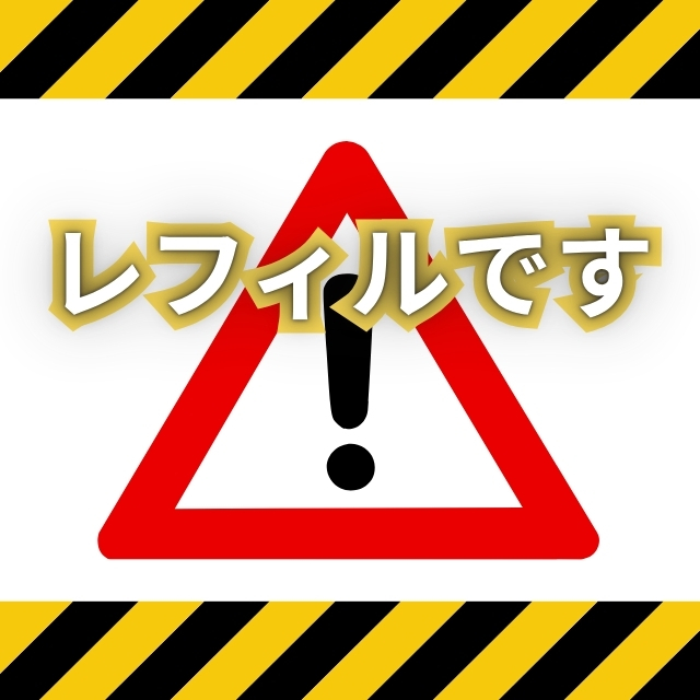 【特価】ビコーゲン ルーセントパウダー（レフィル）12g 6個セット