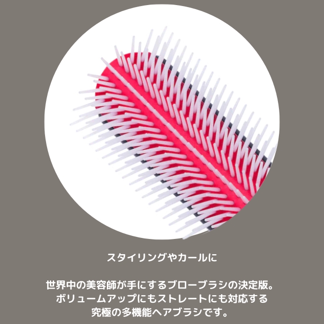 【特価】デンマン D4 日本限定オリジナルスタイラー ベリー