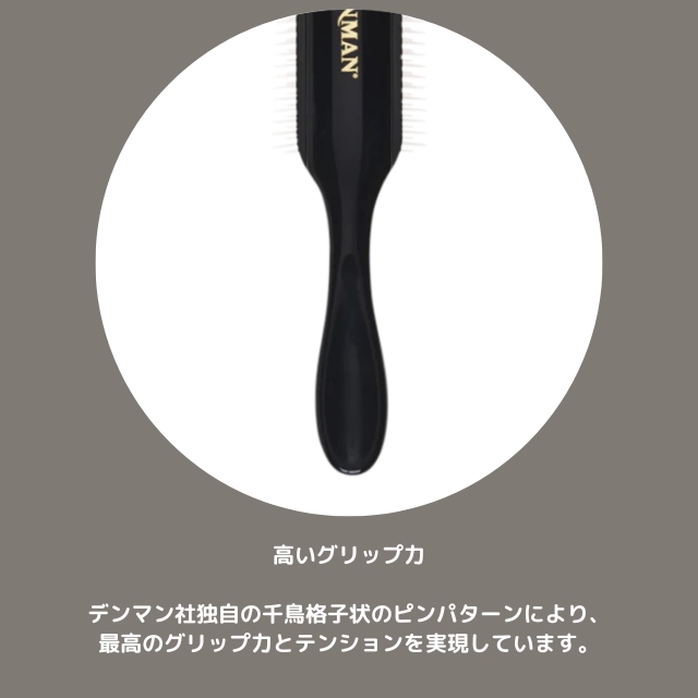 【特価】デンマン D4 日本限定オリジナルスタイラー ベリー