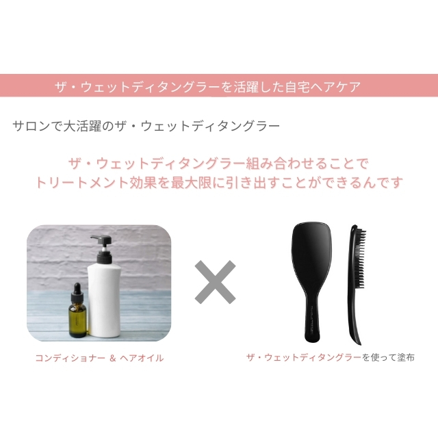 タングルティーザーザ・アルティメットディタングラーPro｜ヘアブラシ FIVE WEB STORE 理美容卸問屋・業務用美容商材の通販