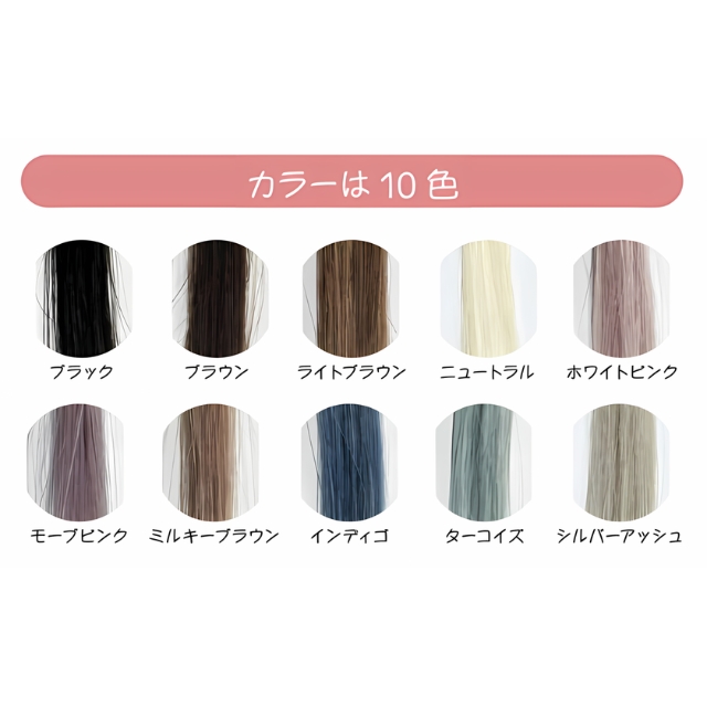 Noa まるちぷるエクステ 専用液体プラスチック(10ml)