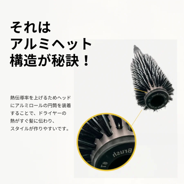 ブラックタンロールブラシ