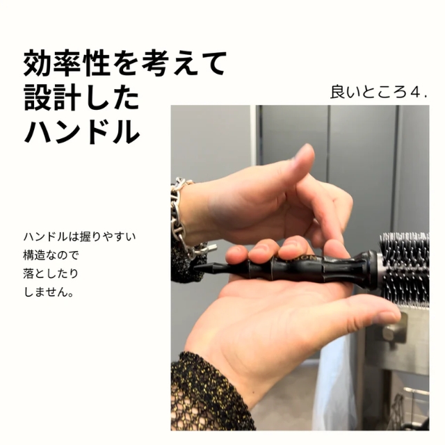 ブラックタンロールブラシ
