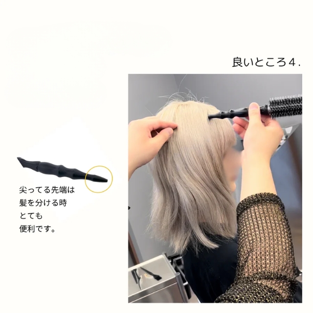ブラックタンロールブラシ