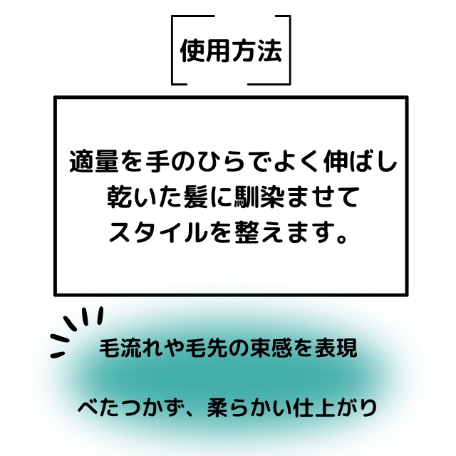 アリミノ BSスタイリング  ワックス110g