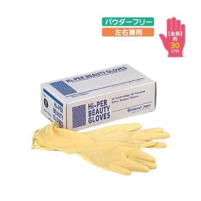 【特価】ハイパービューティーグローブ ロンク゛SS