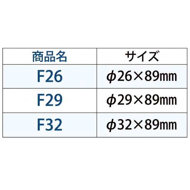 ニューエバー F型ロッド エクストラビック 各10本入り