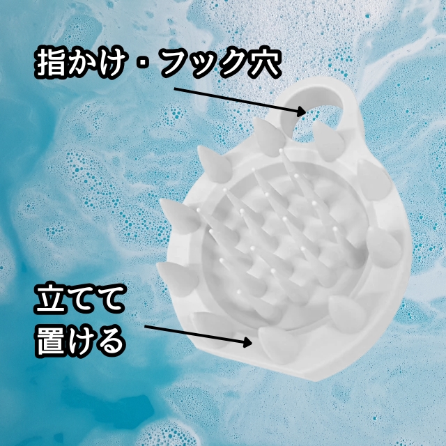 パイラ スキャルプブラシ**