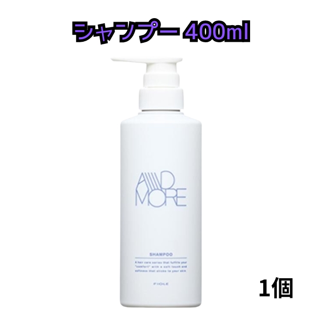 【特価】Fプロテクト アドモア 3点セット